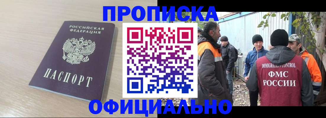 пропишу в квартире в Богдановиче