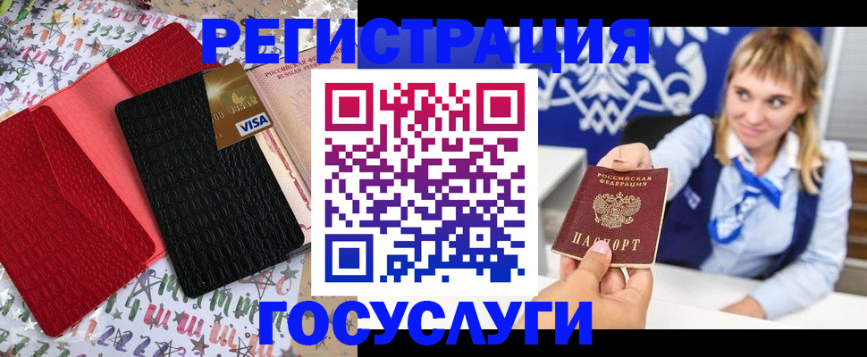 временная регистрация в квартире в Богдановиче