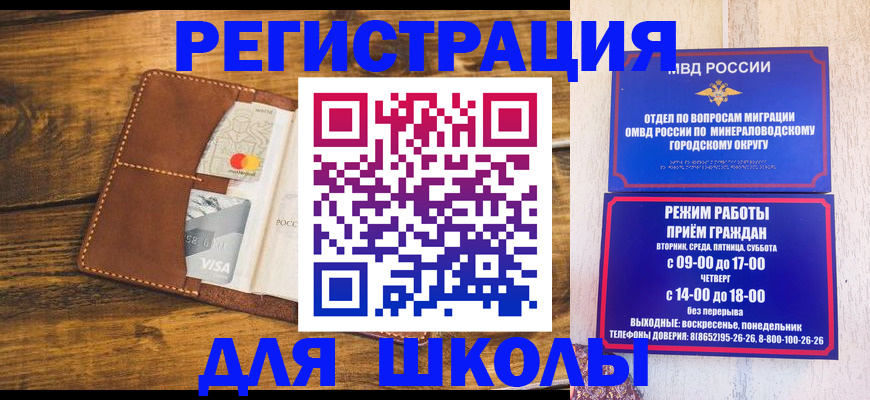 временная регистрация купить в Богдановиче